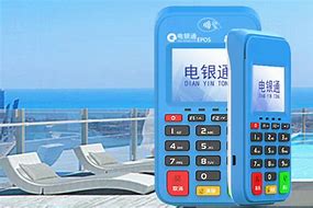 洛龙公司POS机